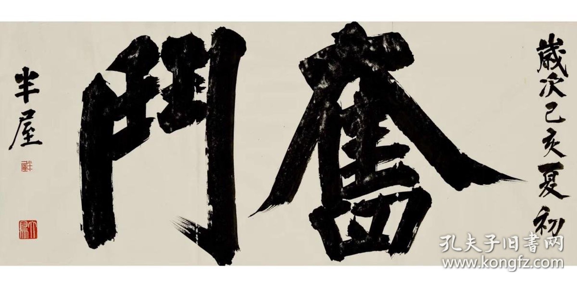 崴乐盟自动化